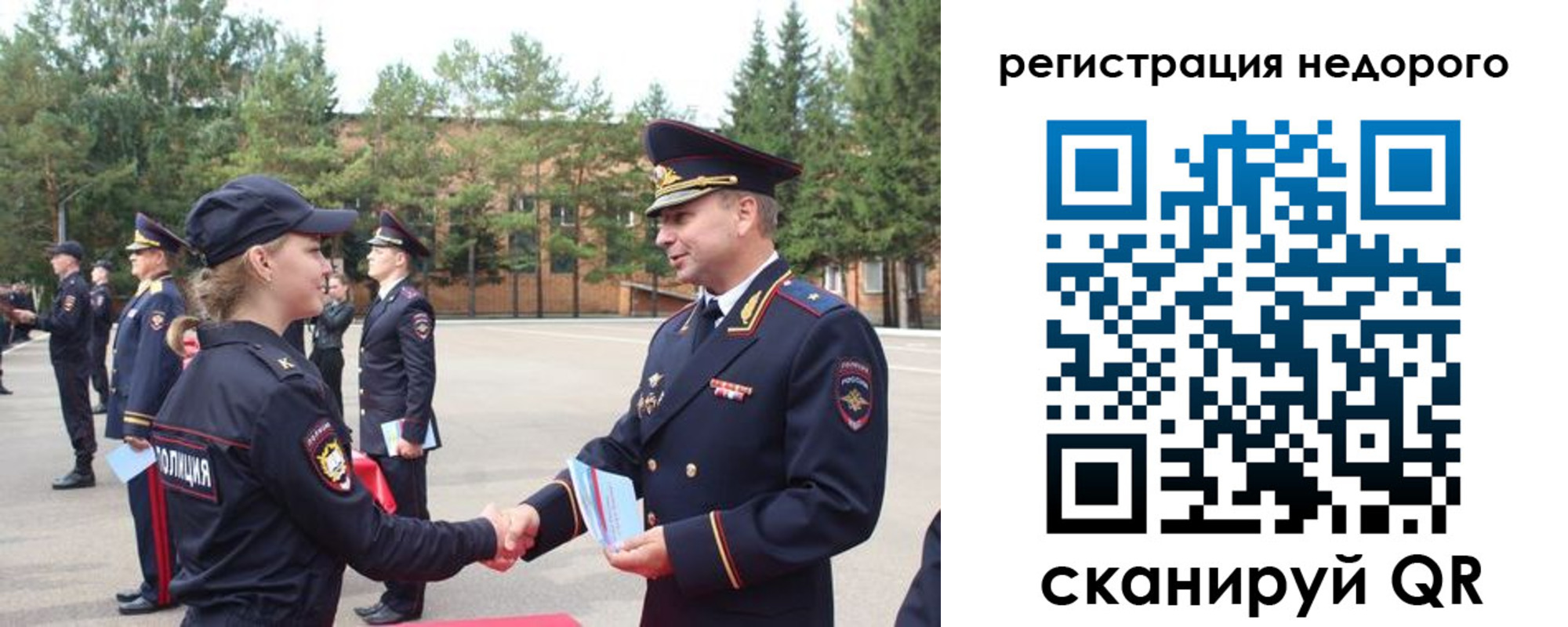 временная регистрация в Рассказово